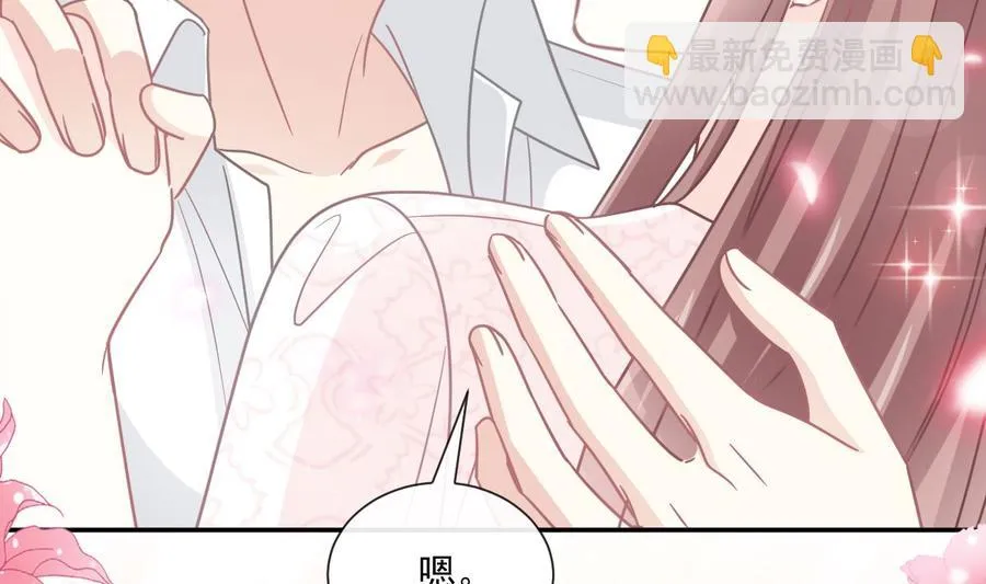 第147话 100%信任你 第67页
