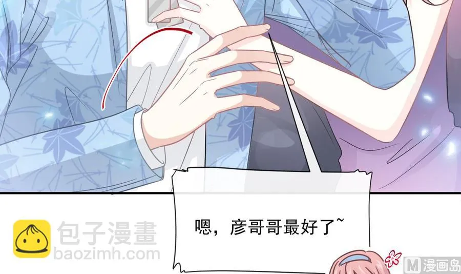 第147话 100%信任你 第99页