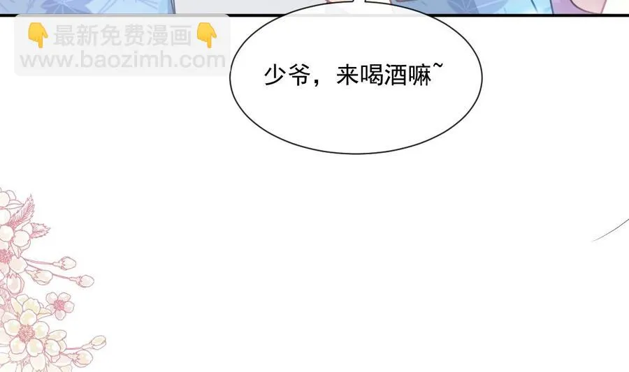 第147话 100%信任你 第103页