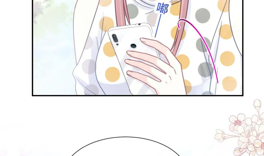 第147话 100%信任你 第106页