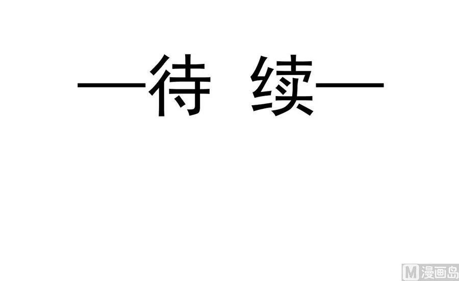第147话 100%信任你 第111页