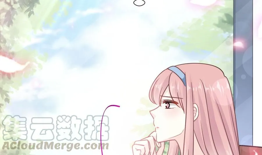 第148话 车中旋律 第5页