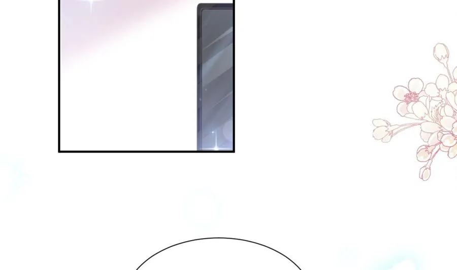 第148话 车中旋律 第11页