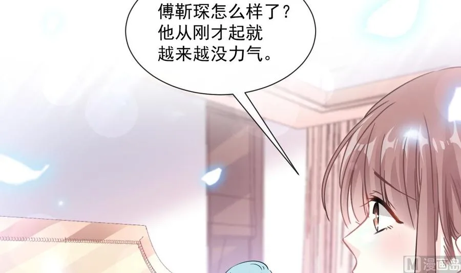 第148话 车中旋律 第12页