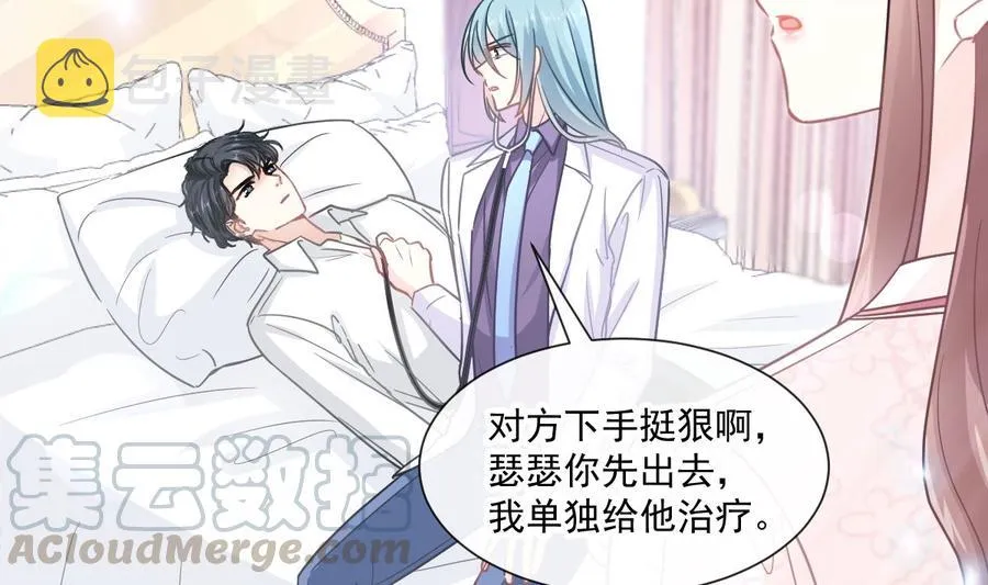 第148话 车中旋律 第13页