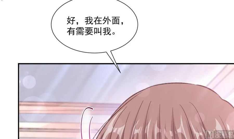 第148话 车中旋律 第15页