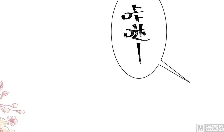 第148话 车中旋律 第18页