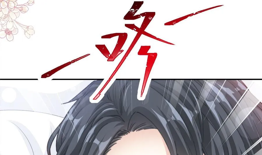 第148话 车中旋律 第19页