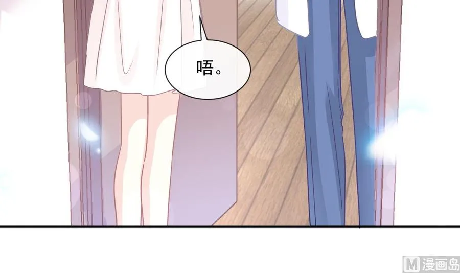 第148话 车中旋律 第36页