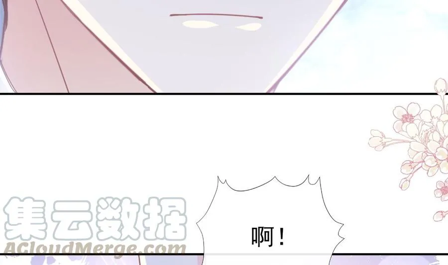 第148话 车中旋律 第53页