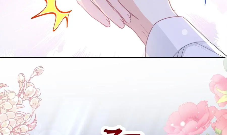 第148话 车中旋律 第55页