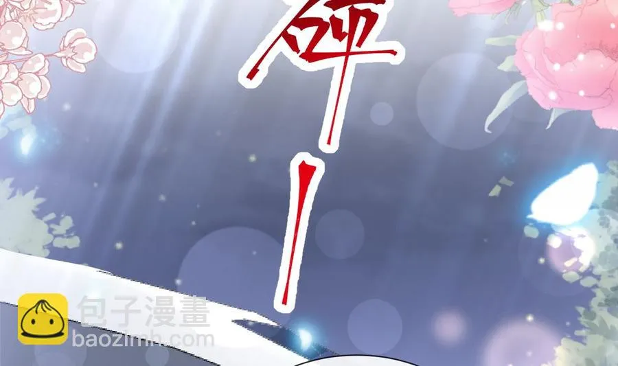 第148话 车中旋律 第56页