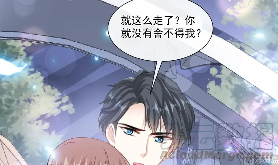 第148话 车中旋律 第57页