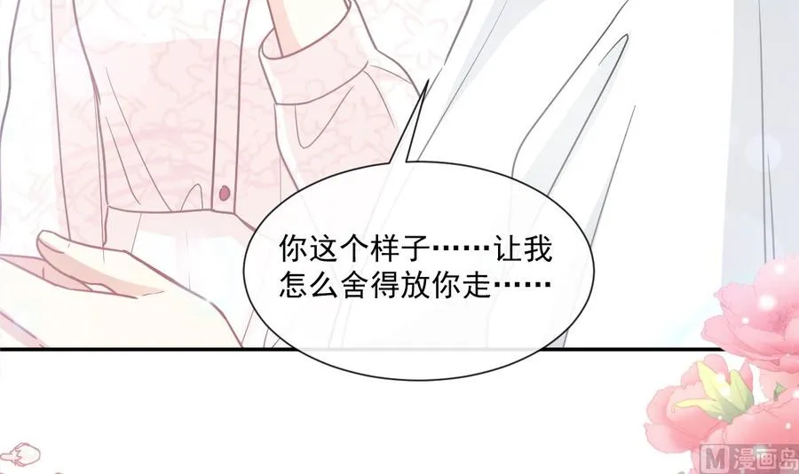 第148话 车中旋律 第63页