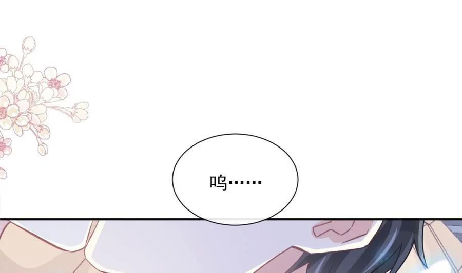第148话 车中旋律 第67页