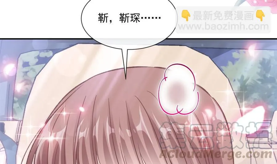 第148话 车中旋律 第73页