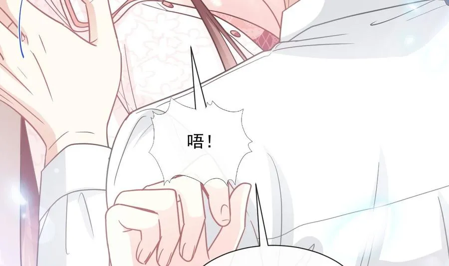 第148话 车中旋律 第79页