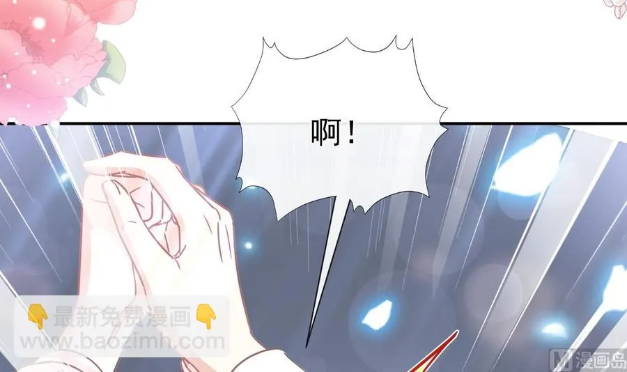 第148话 车中旋律 第84页