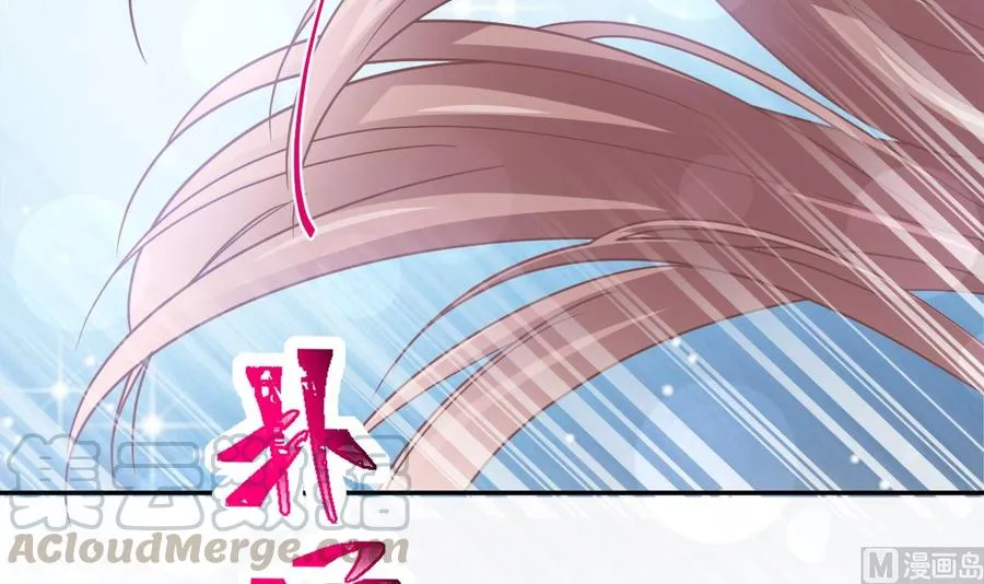 第148话 车中旋律 第93页