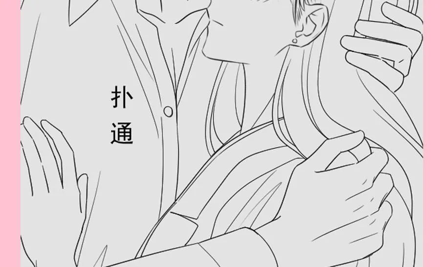 第148话 车中旋律 第106页