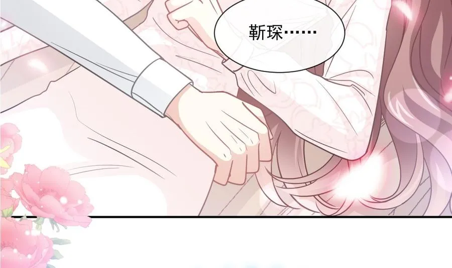 第149话 任性的事 第8页