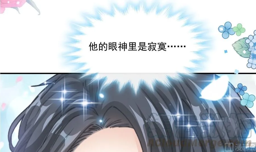 第149话 任性的事 第9页