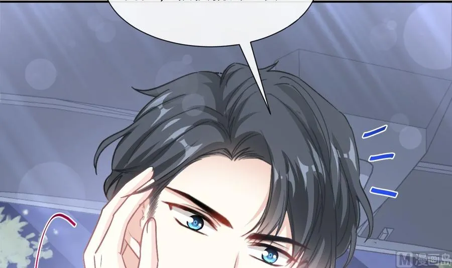 第149话 任性的事 第15页