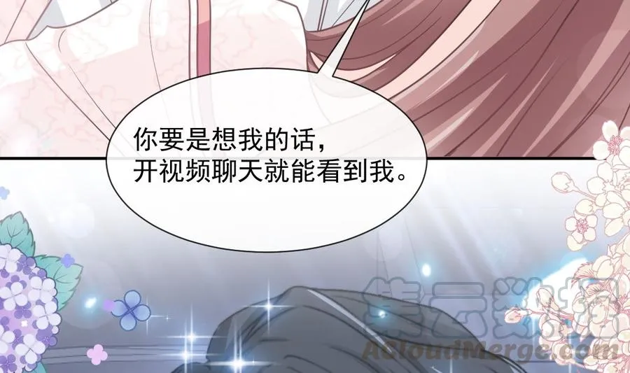 第149话 任性的事 第17页