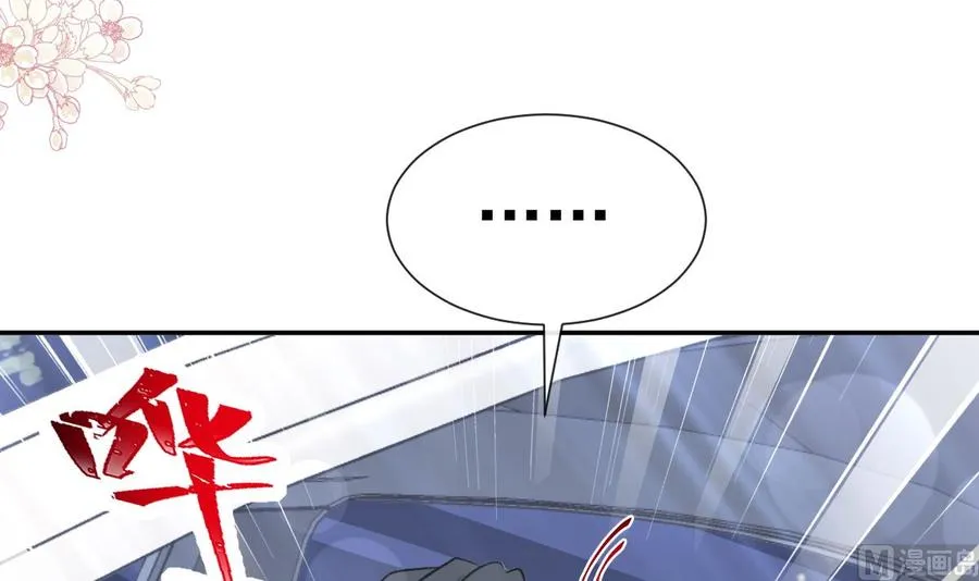 第149话 任性的事 第27页