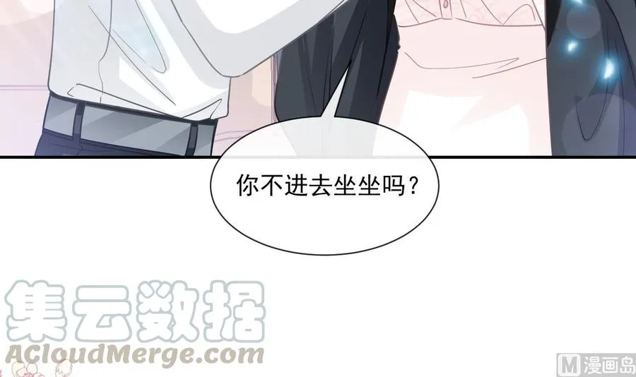 第149话 任性的事 第33页