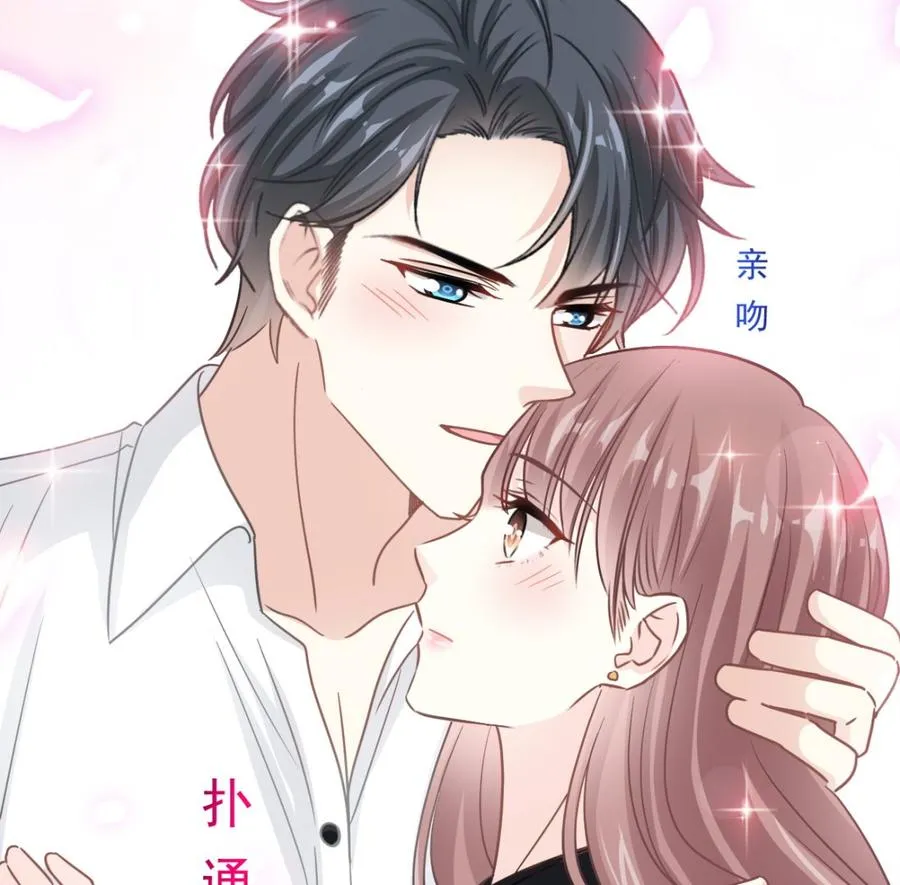 第149话 任性的事 第38页