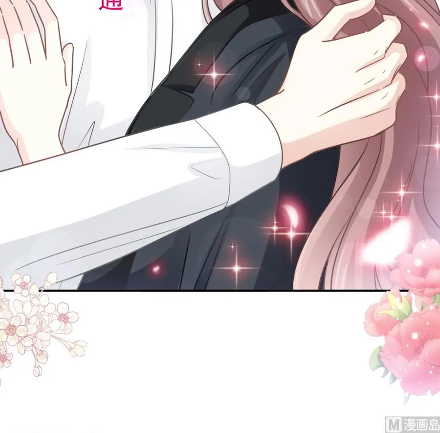 第149话 任性的事 第39页