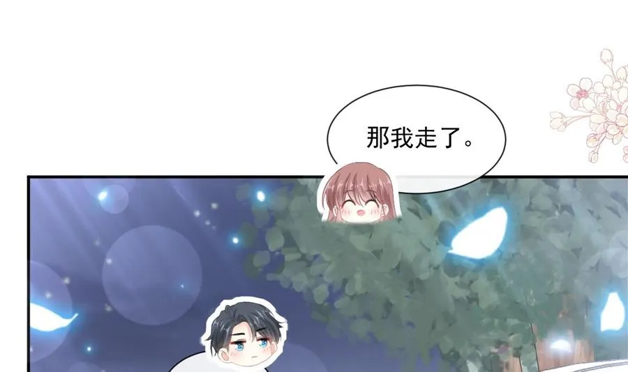 第149话 任性的事 第40页