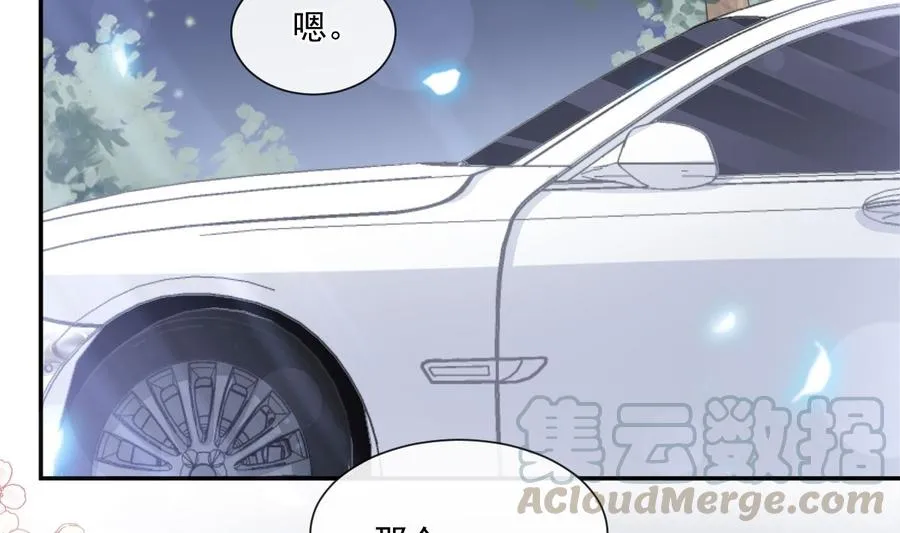 第149话 任性的事 第41页