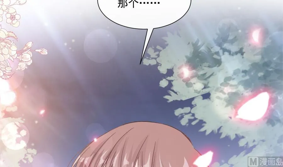第149话 任性的事 第42页