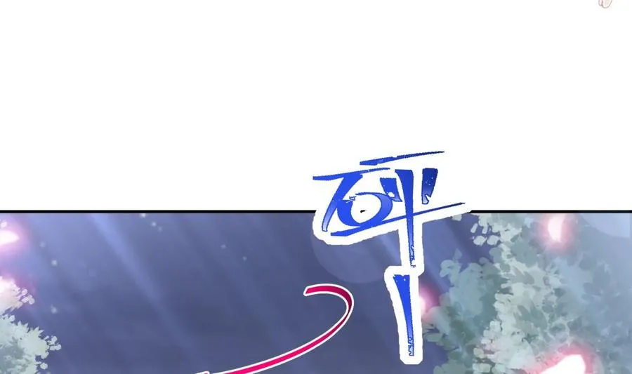 第149话 任性的事 第46页