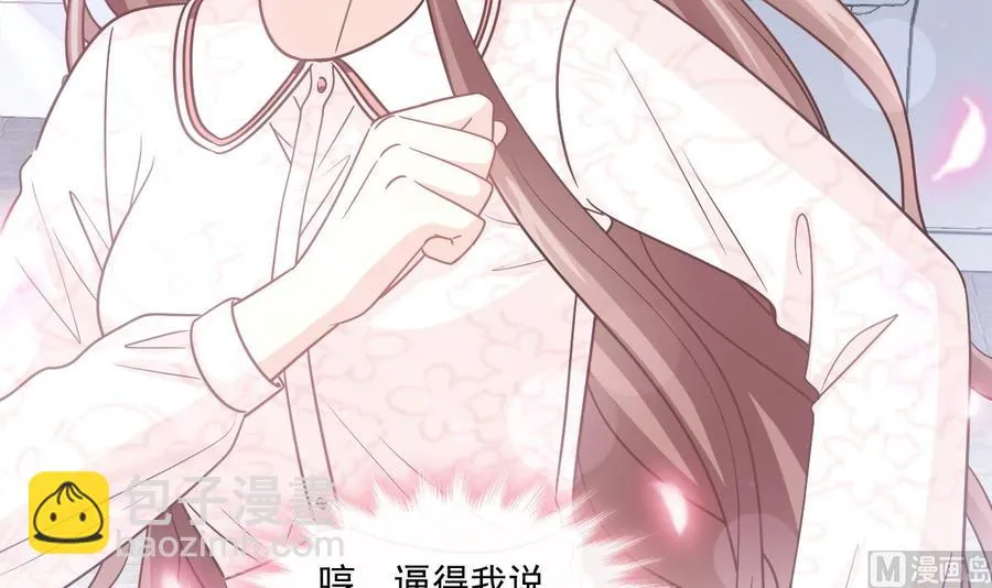 第149话 任性的事 第48页