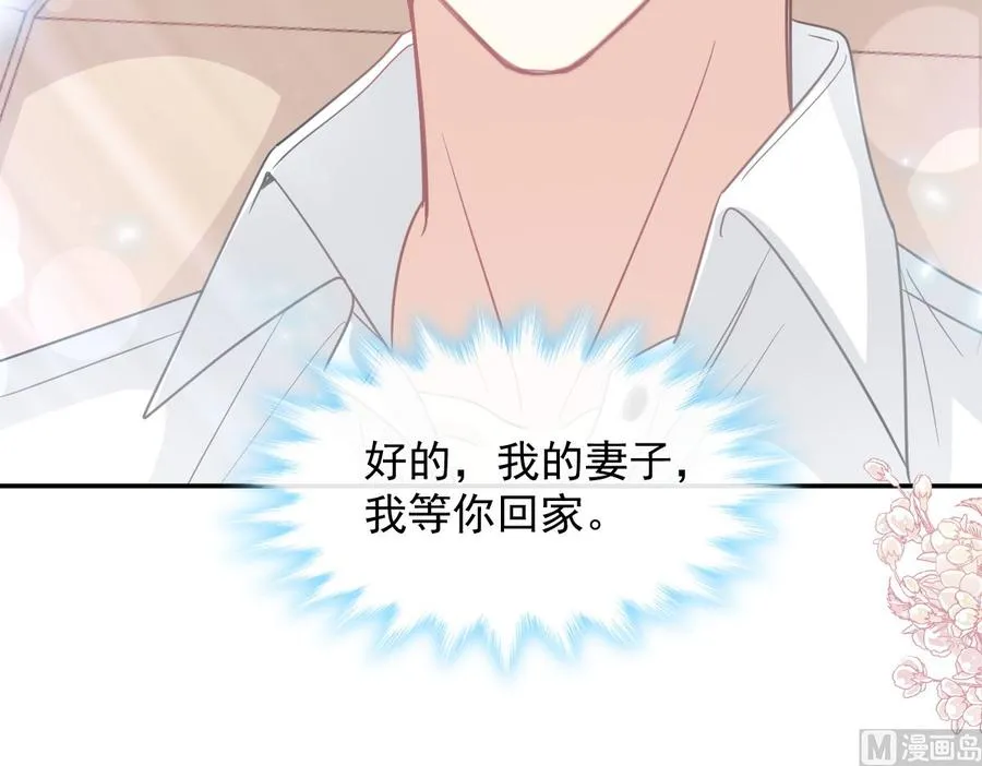第149话 任性的事 第51页