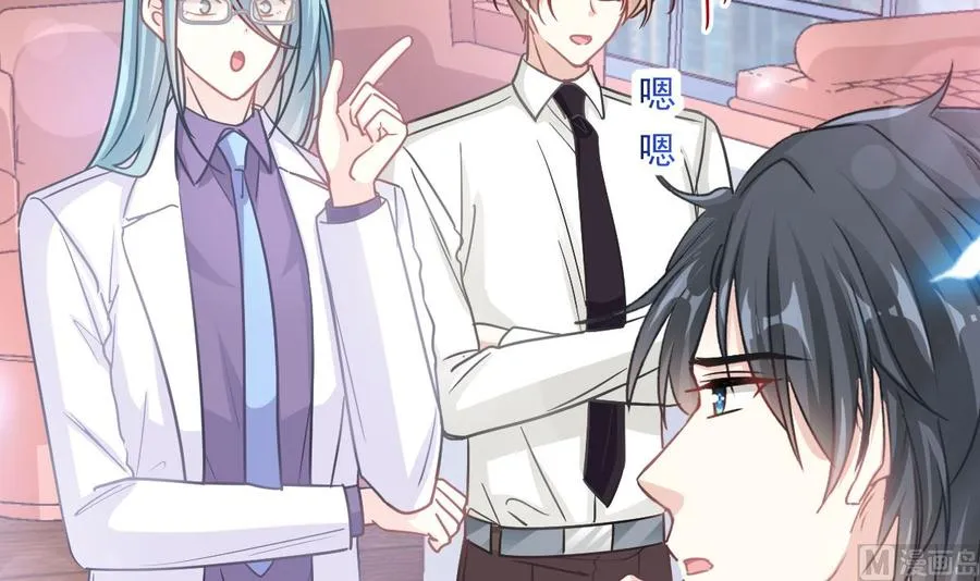 第149话 任性的事 第63页