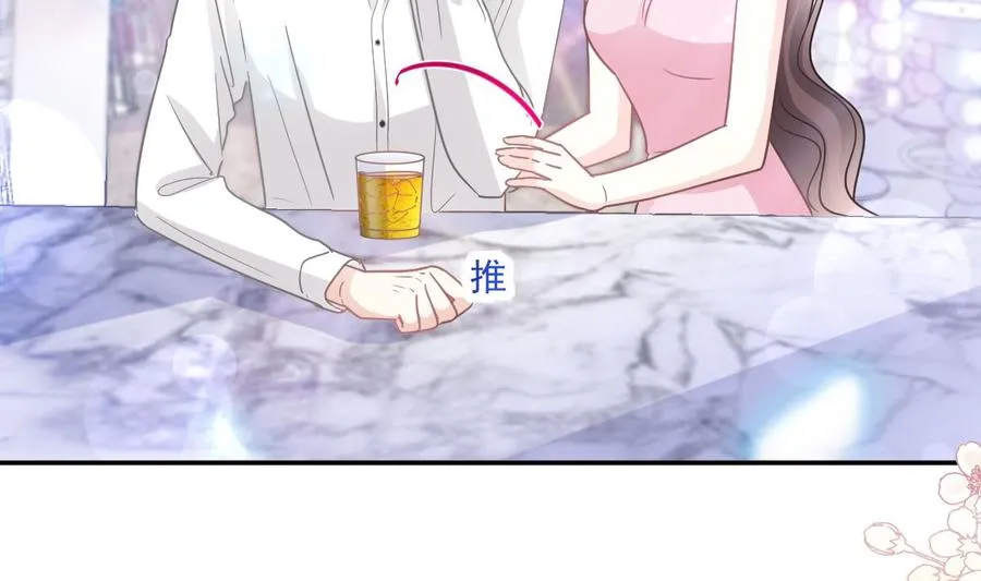 第149话 任性的事 第76页