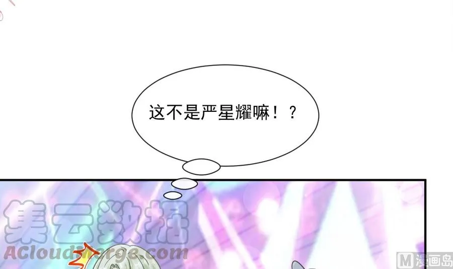 第149话 任性的事 第81页