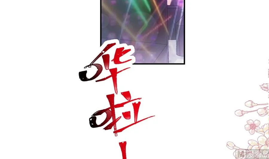 第149话 任性的事 第90页