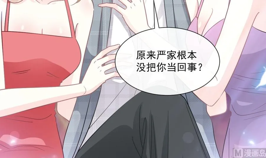 第149话 任性的事 第96页