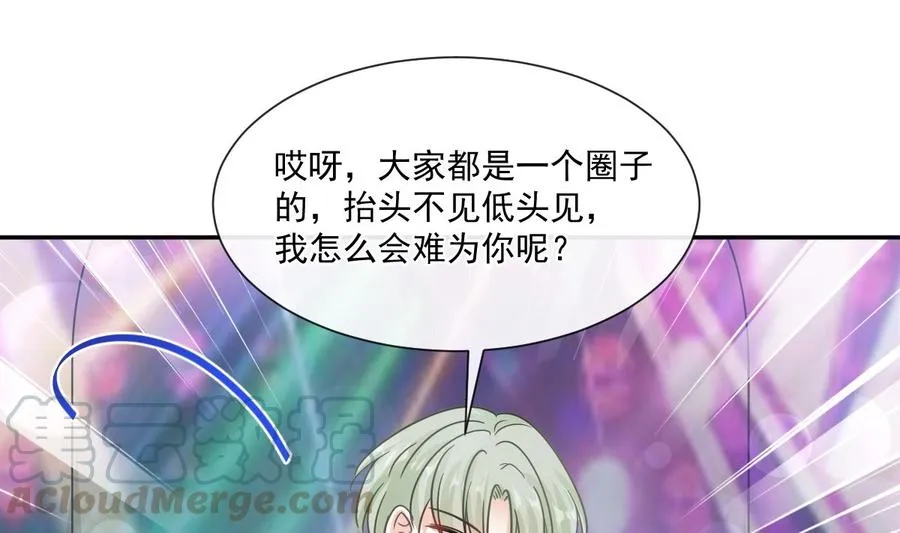 第149话 任性的事 第101页