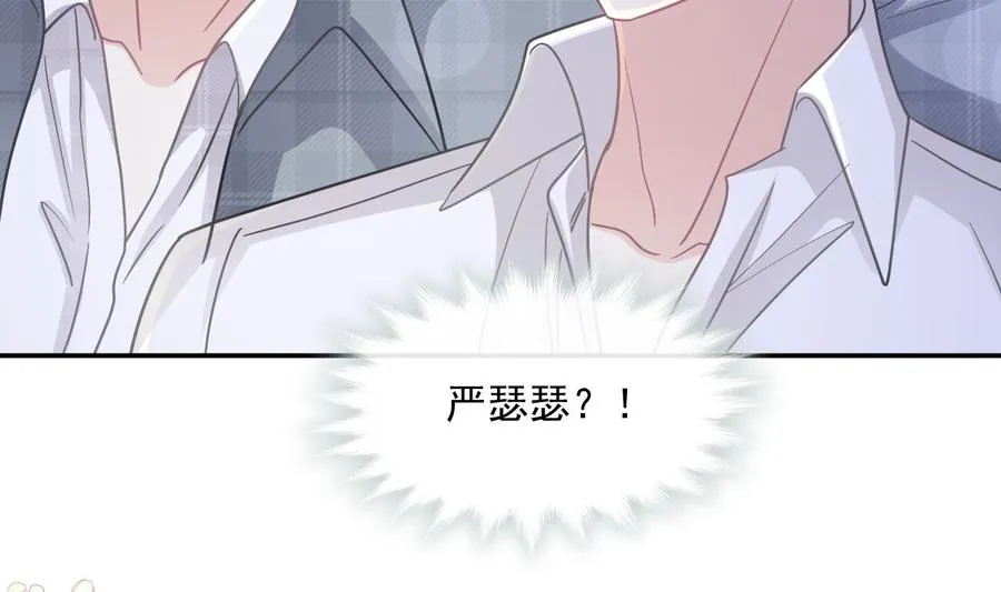 第149话 任性的事 第106页