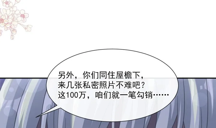 第149话 任性的事 第107页