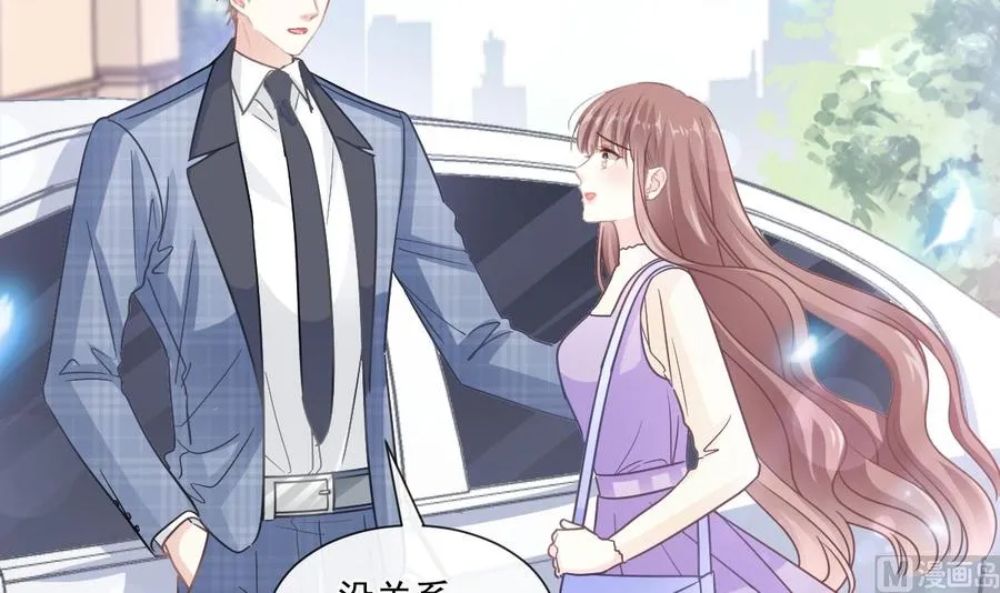 第150话 他生气了？ 第15页