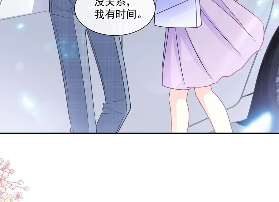 第150话 他生气了？ 第16页