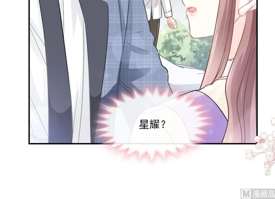 第150话 他生气了？ 第18页