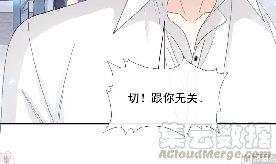 第150话 他生气了？ 第21页